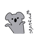 中年コアラ（個別スタンプ：4）