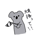 中年コアラ（個別スタンプ：13）