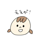 岡山弁を話す女の子（個別スタンプ：5）