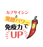 つけ麺 坊主 その4（個別スタンプ：3）