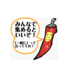 つけ麺 坊主 その4（個別スタンプ：4）