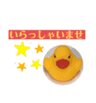 つけ麺 坊主 その4（個別スタンプ：7）