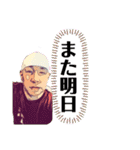 つけ麺 坊主 その4（個別スタンプ：11）