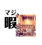 つけ麺 坊主 その4（個別スタンプ：13）