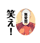 つけ麺 坊主 その4（個別スタンプ：14）