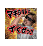 マキシマムザみずき君スタンプvol.2（個別スタンプ：1）
