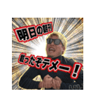 マキシマムザみずき君スタンプvol.2（個別スタンプ：5）