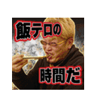 マキシマムザみずき君スタンプvol.2（個別スタンプ：6）