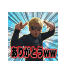 マキシマムザみずき君スタンプvol.2（個別スタンプ：10）