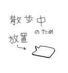 代わりに伝えるイヌ（個別スタンプ：39）