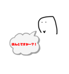 元郷流行語大賞2（個別スタンプ：1）