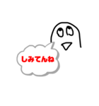 元郷流行語大賞2（個別スタンプ：2）