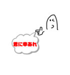 元郷流行語大賞2（個別スタンプ：3）