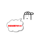 元郷流行語大賞2（個別スタンプ：5）