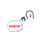 元郷流行語大賞2（個別スタンプ：7）