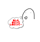 元郷流行語大賞2（個別スタンプ：8）