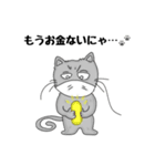 ちょっと可愛いマスクねこのスタンプ（個別スタンプ：2）