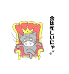 ちょっと可愛いマスクねこのスタンプ（個別スタンプ：4）