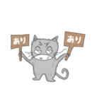 ちょっと可愛いマスクねこのスタンプ（個別スタンプ：5）