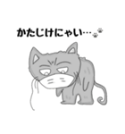 ちょっと可愛いマスクねこのスタンプ（個別スタンプ：8）