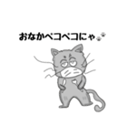 ちょっと可愛いマスクねこのスタンプ（個別スタンプ：9）