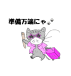 ちょっと可愛いマスクねこのスタンプ（個別スタンプ：12）