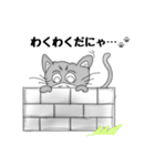 ちょっと可愛いマスクねこのスタンプ（個別スタンプ：13）