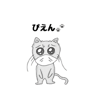 ちょっと可愛いマスクねこのスタンプ（個別スタンプ：14）