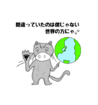 ちょっと可愛いマスクねこのスタンプ（個別スタンプ：16）