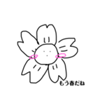 まるちゃんの落書き（個別スタンプ：4）