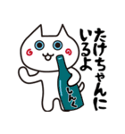 しんくのしろくてかわいいこねこさん（個別スタンプ：40）