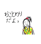 たぬきとぞうとゆり。（個別スタンプ：2）