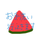 たぬきとぞうとゆり。（個別スタンプ：9）