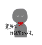 たぬきとぞうとゆり。（個別スタンプ：10）