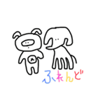 たぬきとぞうとゆり。（個別スタンプ：11）