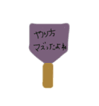 たぬきとぞうとゆり。（個別スタンプ：14）