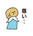仙人様の言葉（個別スタンプ：2）