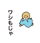 仙人様の言葉（個別スタンプ：4）