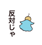 仙人様の言葉（個別スタンプ：5）