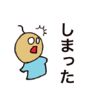 仙人様の言葉（個別スタンプ：6）