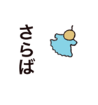 仙人様の言葉（個別スタンプ：7）