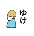 仙人様の言葉（個別スタンプ：8）