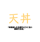 ながたと愉快な仲間たち（個別スタンプ：13）