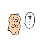 好きと言いたいクマ（個別スタンプ：1）