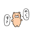 好きと言いたいクマ（個別スタンプ：3）