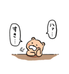 好きと言いたいクマ（個別スタンプ：6）