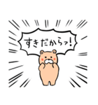 好きと言いたいクマ（個別スタンプ：10）