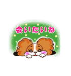 ココパピ（個別スタンプ：14）