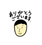 こうすイノせいだよ。オリジナルスタンプ。（個別スタンプ：1）