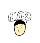 こうすイノせいだよ。オリジナルスタンプ。（個別スタンプ：2）